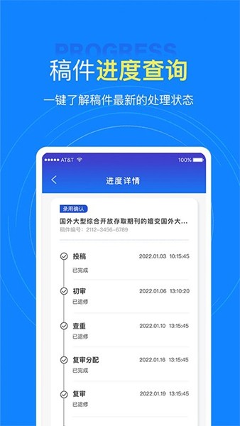 中文知识网 安卓版v2.9.2